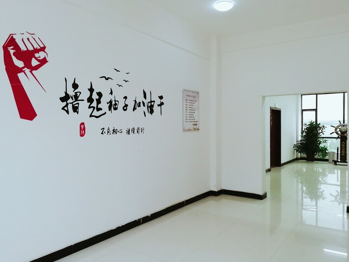 活動(dòng)區域